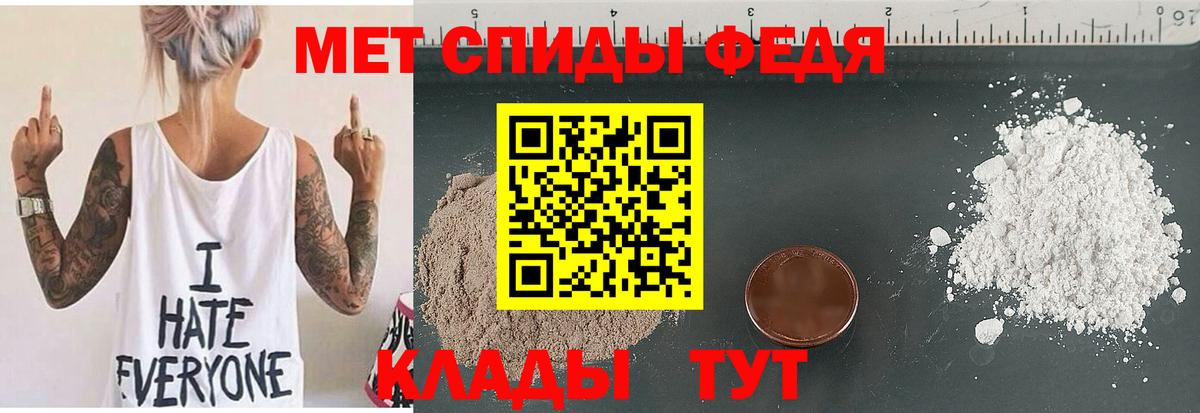 Amphetamine VHQ Старая Купавна