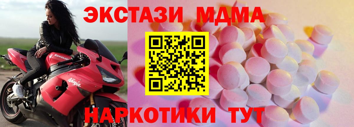 Старая Купавна  Экстази ешки  Вход с VPN  Экстази диски 