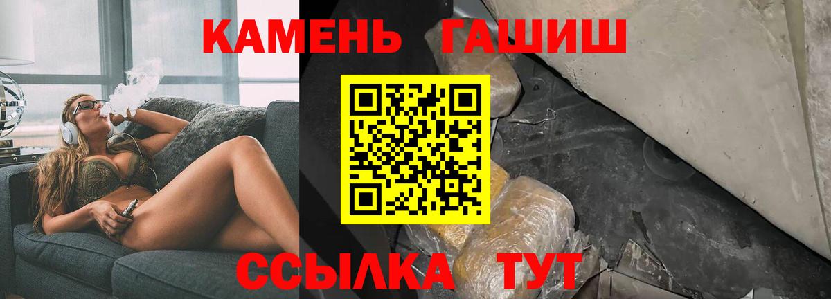 Старая Купавна  ГАШ AMNESIA HAZE  Вход с VPN 