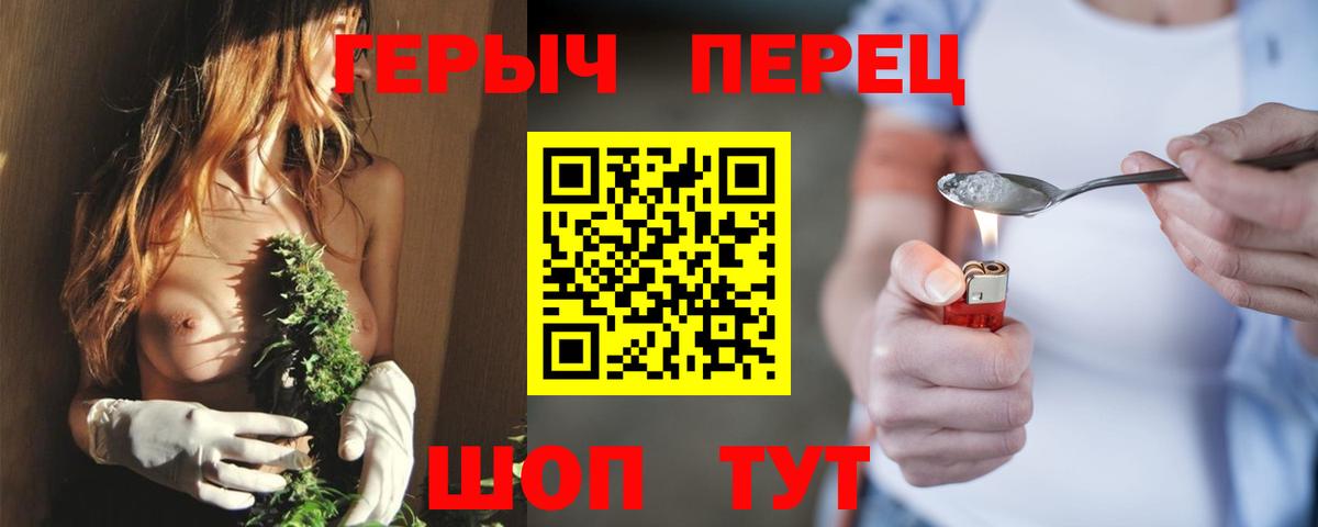 Героин афганец  Героин  Старая Купавна  Вход с VPN 