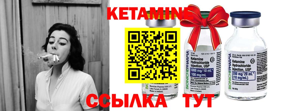 Старая Купавна    рабочий сайт  КЕТАМИН ketamine  Вход с VPN  Кетамин VHQ 