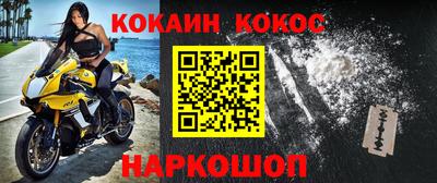 альфа пвп VHQ Мариинск