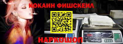 альфа пвп VHQ Мариинск