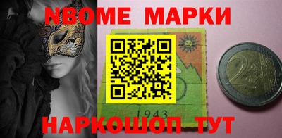 прущие грибы Малоярославец