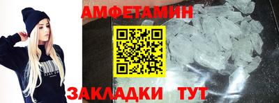 альфа пвп VHQ Мариинск