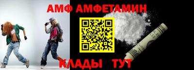 альфа пвп VHQ Мариинск