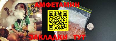 альфа пвп VHQ Мариинск