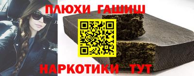 прущие грибы Малоярославец