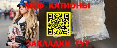 альфа пвп VHQ Мариинск