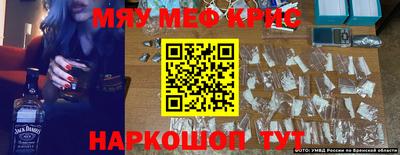 альфа пвп VHQ Мариинск