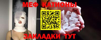 альфа пвп VHQ Мариинск
