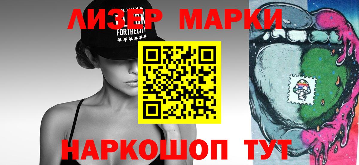 Старая Купавна  LSD-25 экстази ecstasy  Вход с VPN 
