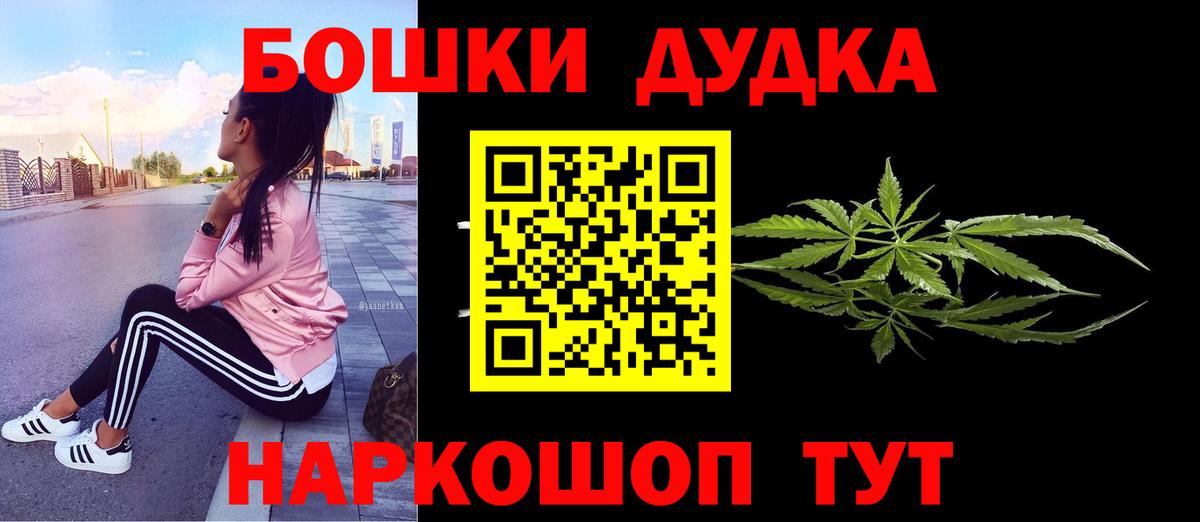 Каннабис MAZAR  Бошки Шишки сатива  Старая Купавна  Вход с VPN 